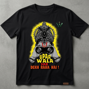 Home the watchful eye tee
